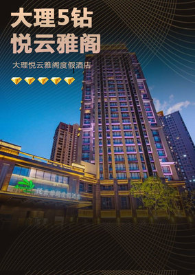 云南全景深度游 昆明、大理、麗江6日5晚純玩小團體驗